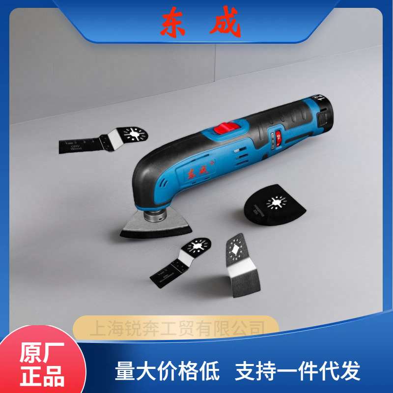 充电式万用宝DCMD12锂电多功能木工打磨切割机电动工具