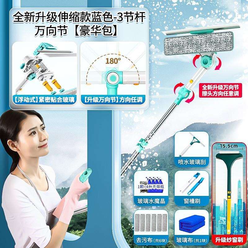 擦玻璃神器家用高层窗外伸缩双面擦窗户高楼清洁保洁专用工具刮搽