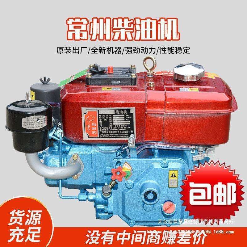 常州单杠柴油机4匹5匹6匹8匹10匹12匹手摇电启动船用农用发动机