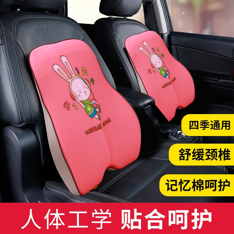 拓玩小小萌宠汽车腰靠护腰靠垫卡通车用腰枕靠沙发靠垫办公室靠枕