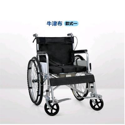 轮椅折叠轻便老人手推车带坐便器老年人加厚轮椅车