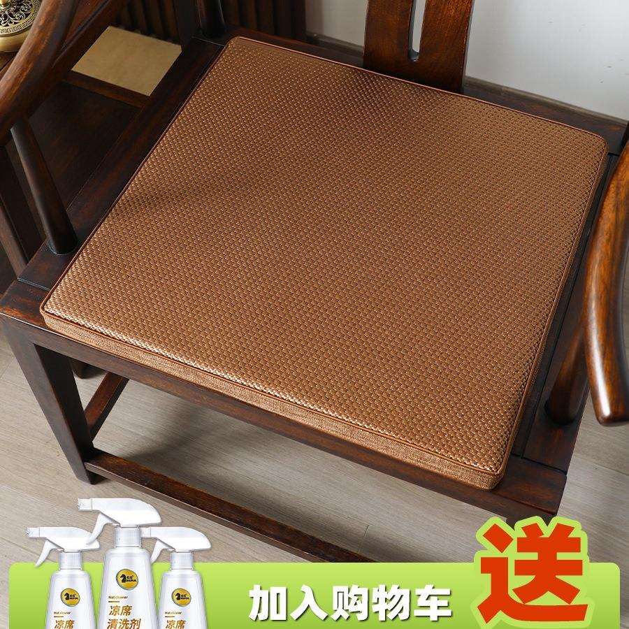 中式椅子坐垫夏季凉垫茶椅垫坐垫椅子垫圈椅坐垫太师椅坐垫子