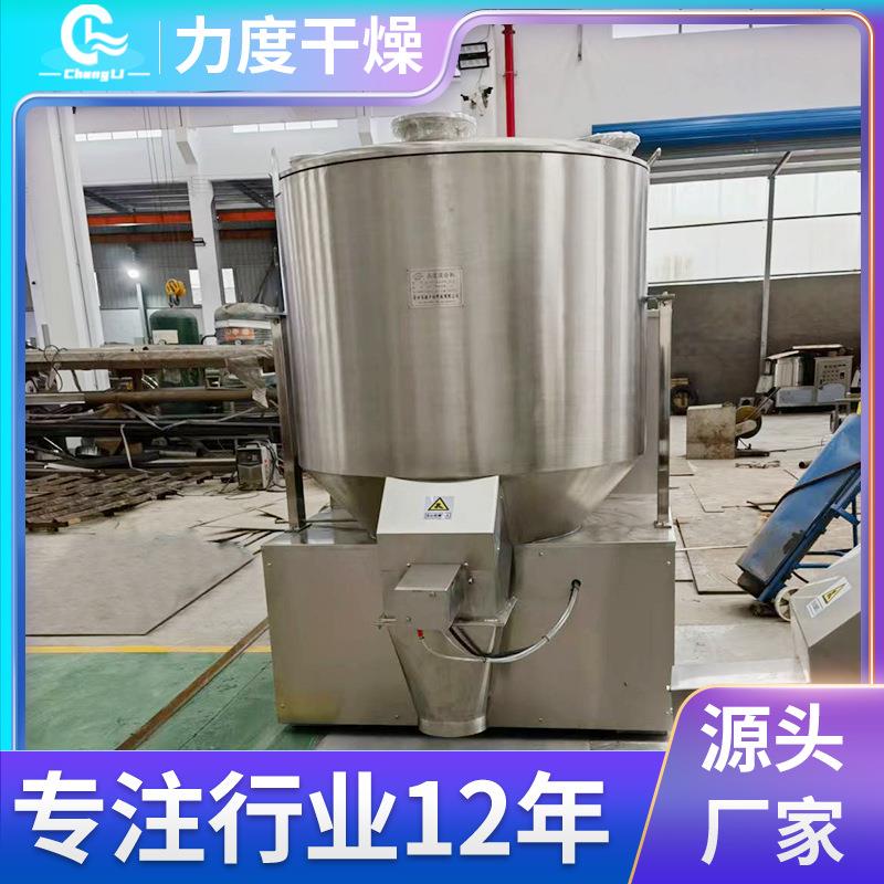 实验室用高速混合机直销5L-10L小型加热混料机PVC粉料混合搅拌