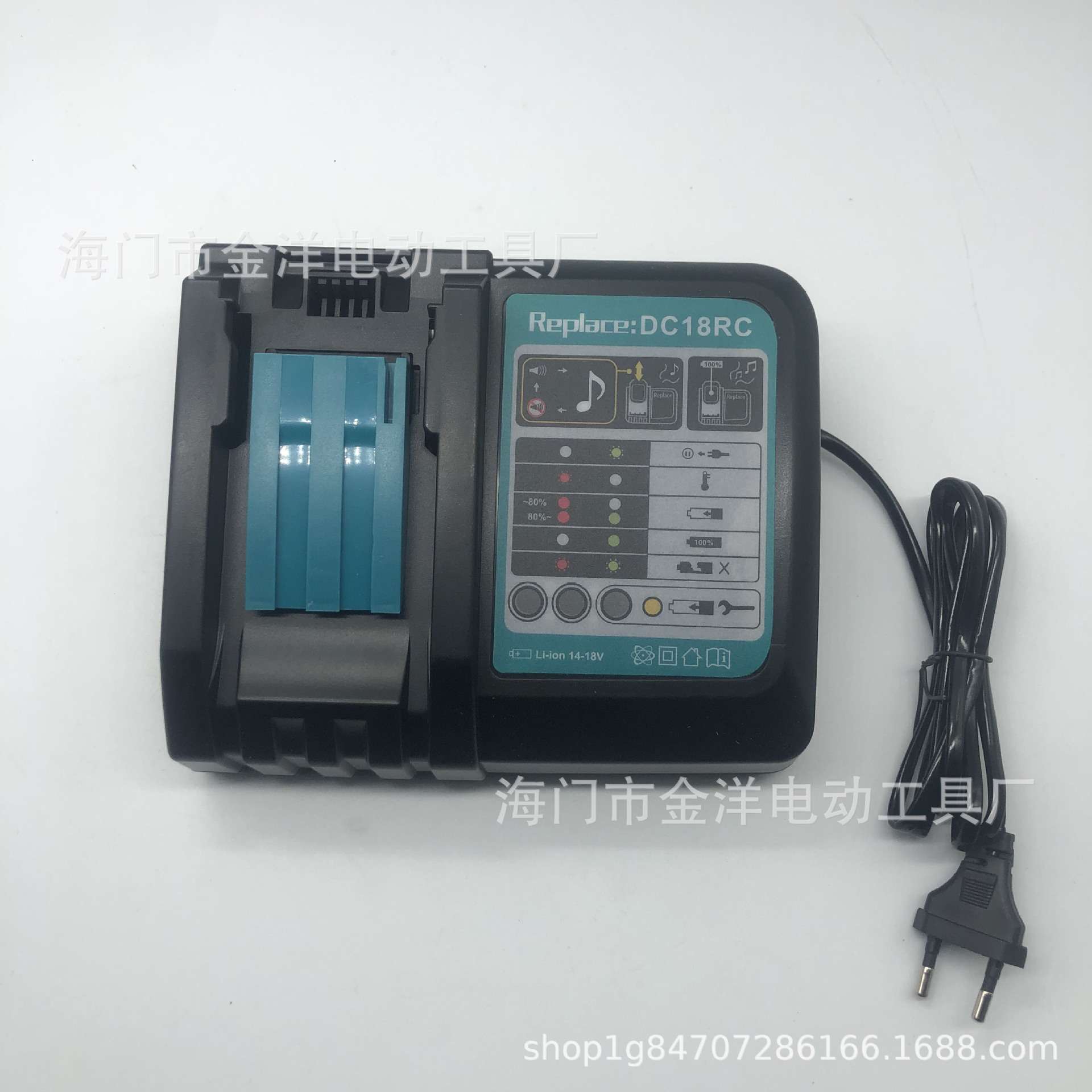 替代牡田Makit 14.4V-18V DC18RA DC18RC 无绳电动工具电 池充电