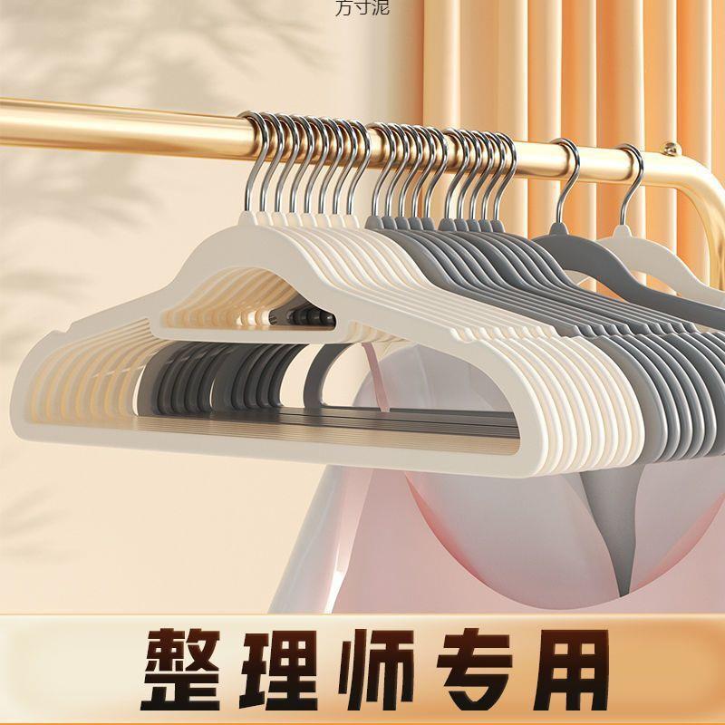 植绒衣架日式衣撑干湿两用收纳家用宿舍衣服整理衣挂工厂一件