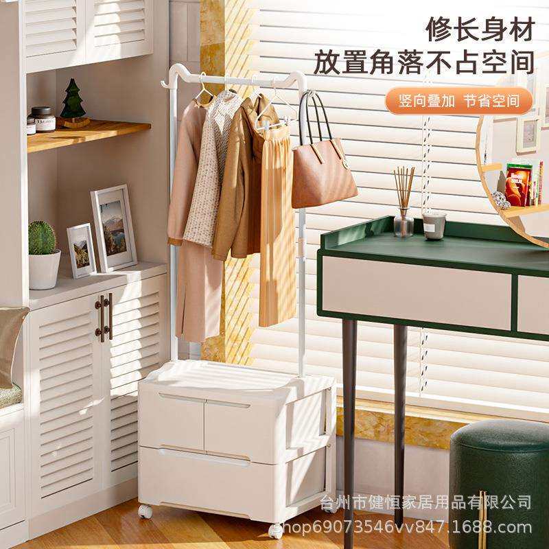 家居用品收纳组合衣架衣帽架卧室落地挂衣架柜式网红挂衣服置物架