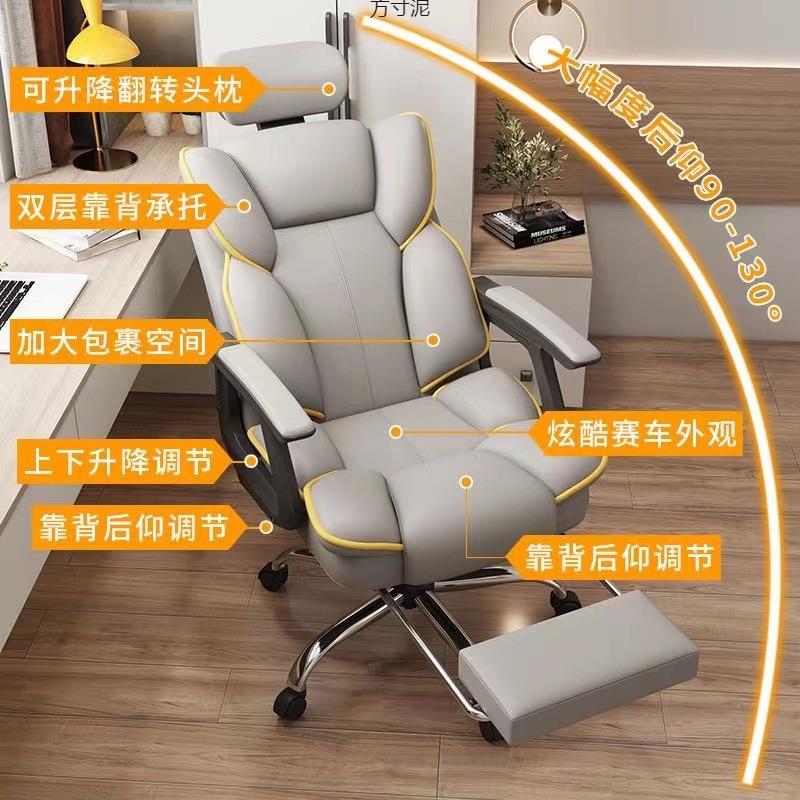 电脑椅家用久坐电竞椅办公椅学生书房可躺升降椅主播座椅外贸