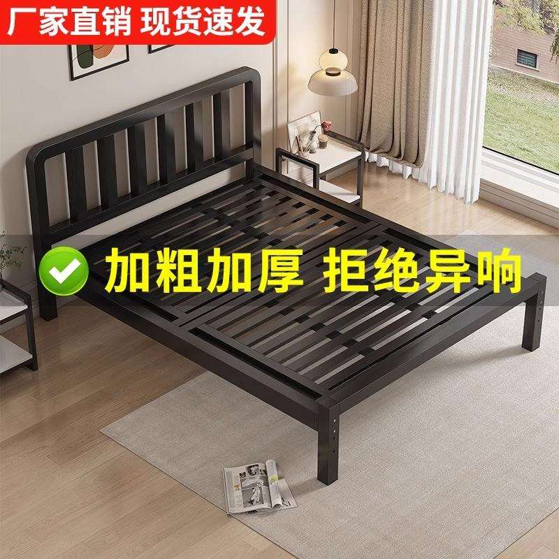 铁架床双人床加粗加固现代简约1.5米单人床排骨床架榻榻米铁艺床