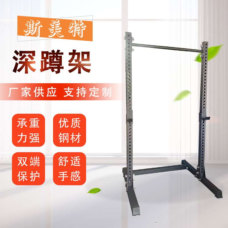 框式训练架深蹲架龙门架卧推架健身器材杠铃架管材75mm3mm