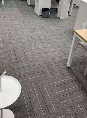 华德简约条纹方块毯PVC底背灰蓝色办公室接待室会客厅50厘米拼块