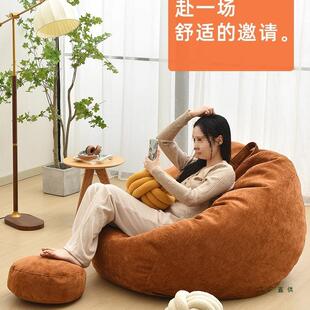 懒人沙发可躺可睡卧室单人榻榻米豆袋可爱人类狗窝客厅阳台小躺椅