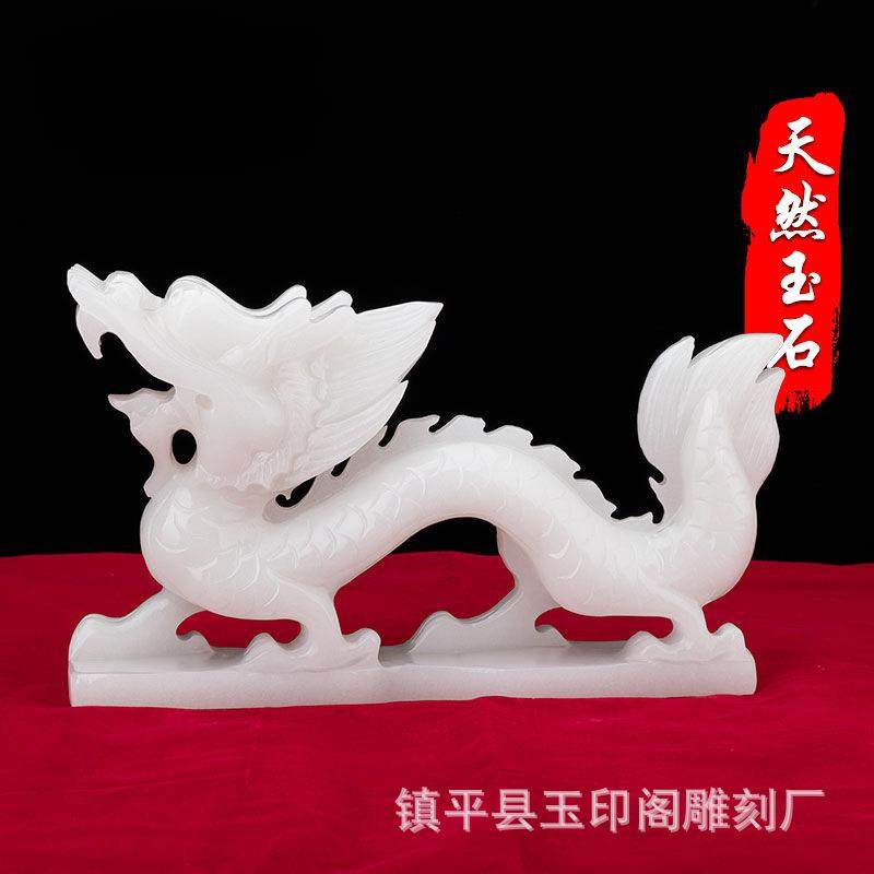 阿富汗白玉龙摆件汉白玉行龙工艺品办公室家居生肖青龙装饰摆设