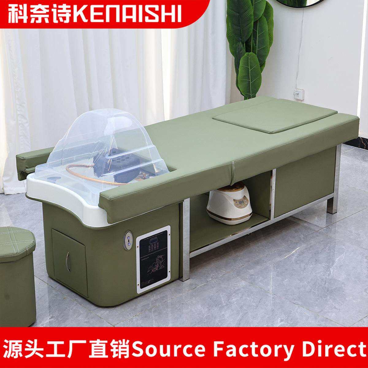 电动洗头床理发店发廊专用洗头床按摩头疗床水循环熏蒸足疗推拿床