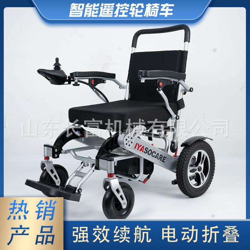 电动轮椅车高靠背轮椅可折叠可躺轮椅代步轮椅便捷式轮椅