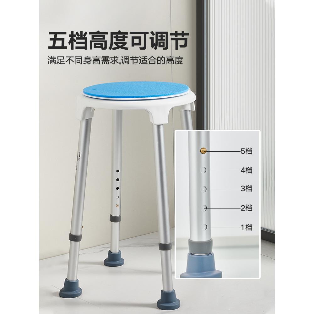 老人洗澡椅可旋转沐浴凳子家用防滑浴室冲凉凳孕妇老年人淋浴新品
