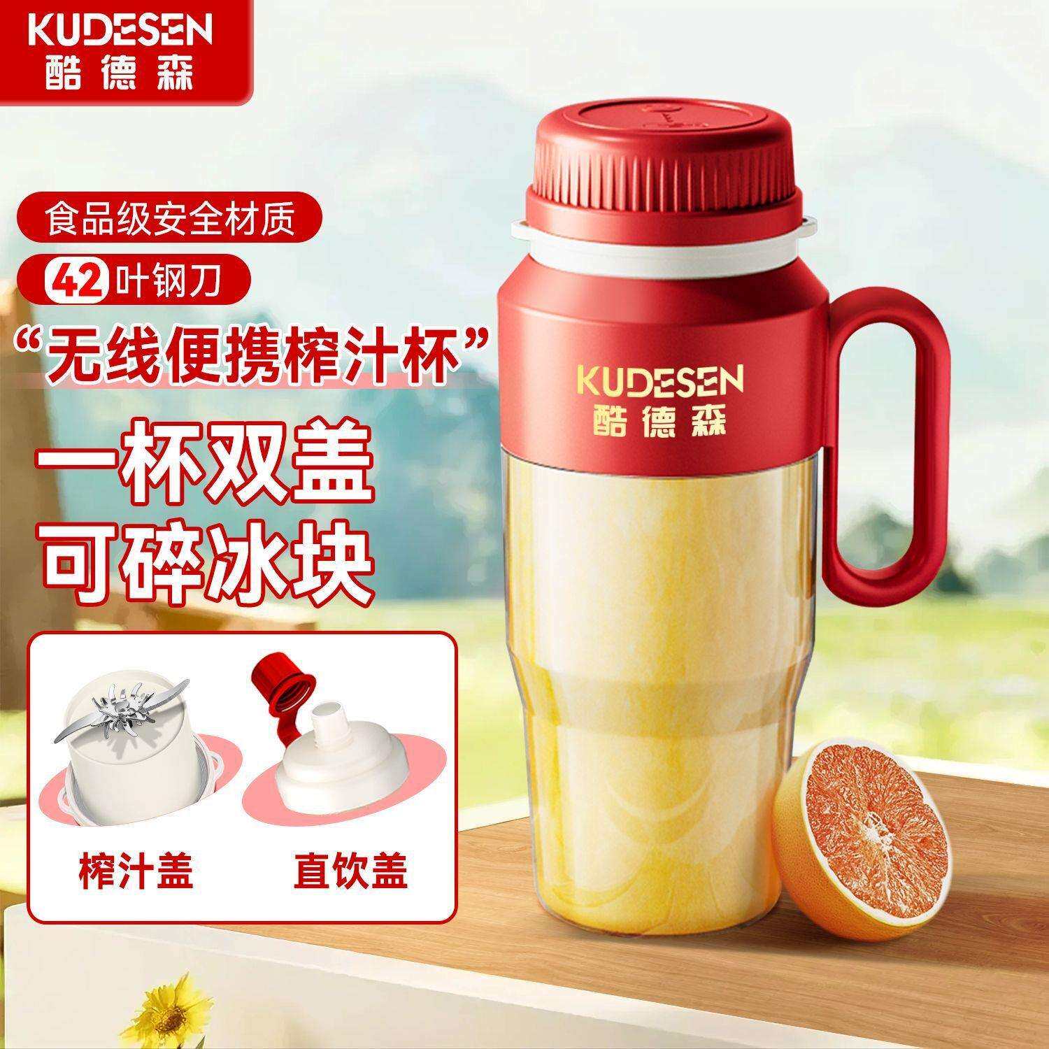便携式榨汁机家用小型大容量多功能碎冰充电款搅拌机包邮