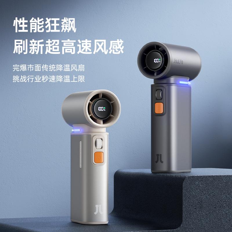 几素小风扇手持便携式随身小型迷你充电电扇学生宿舍手拿usb超静