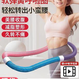呼啦圈收腹加重腰女子成人瘦腰腹软体呼拉圈暴汗套装暴汗燃脂