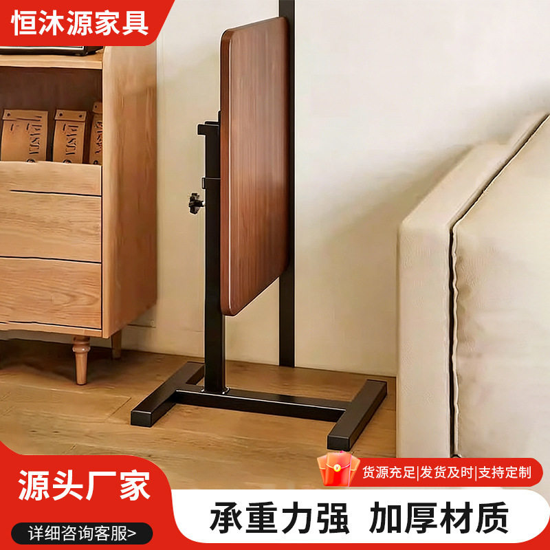 可移动升降床边桌旋转折叠桌女生时尚卧室宿舍电脑桌简易小型书桌