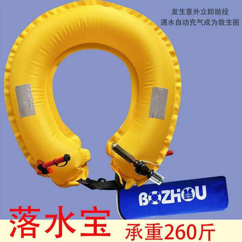 汽车落水保落水宝自动充气带破窗器救命落水包自救装备自救保
