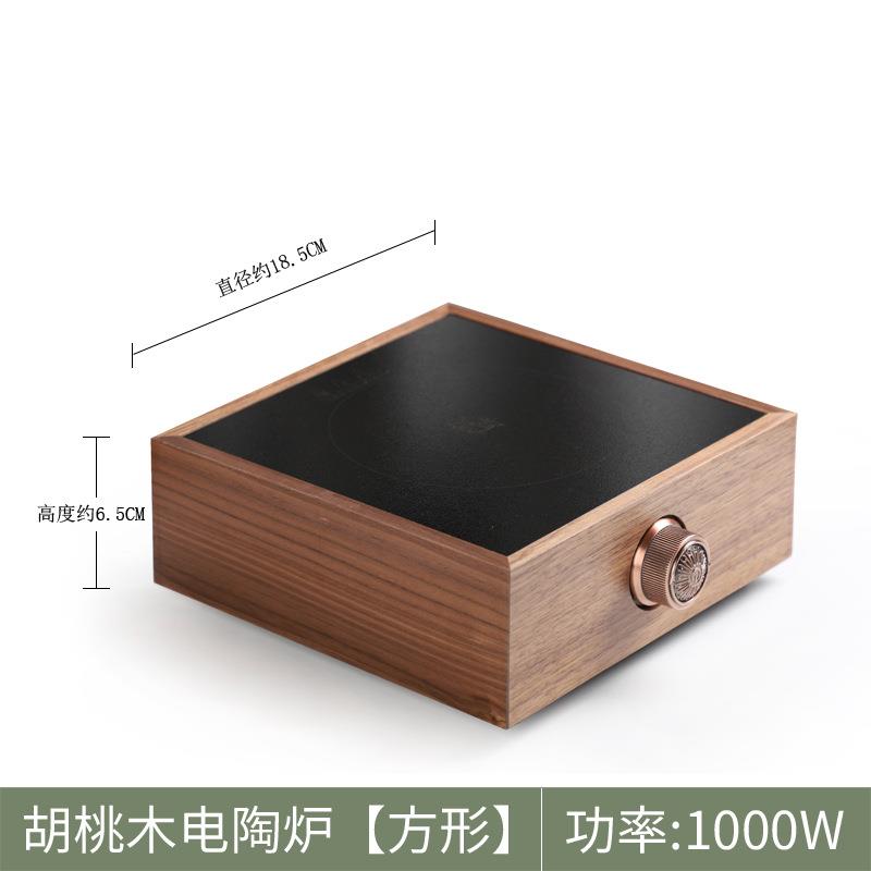 翊博胡桃木茶炉电陶炉煮茶器家用小型电磁炉煮茶壶电热炉玻璃静音