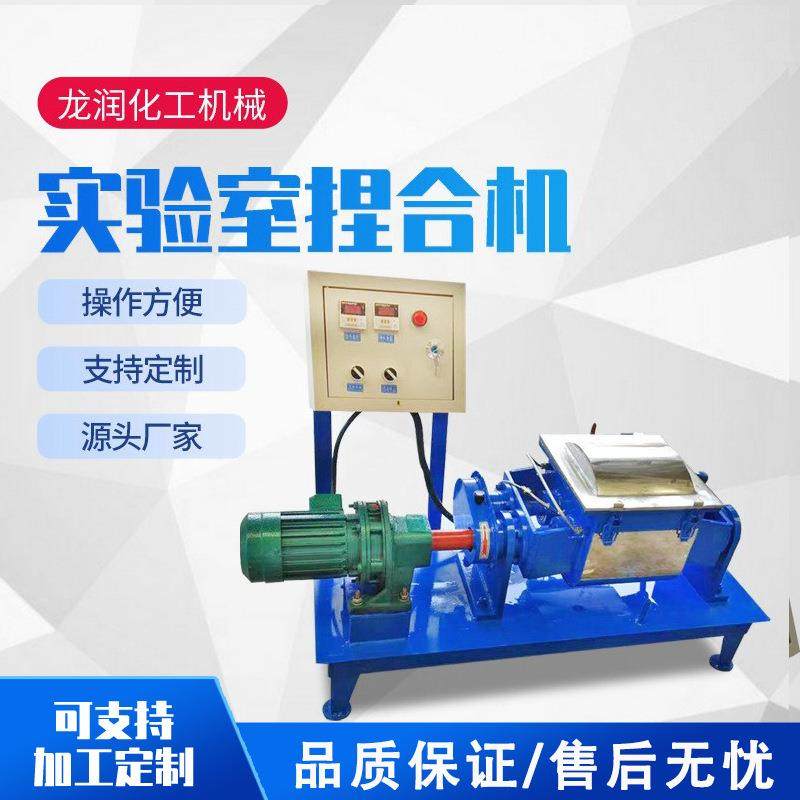 山东小型实验式捏合机树脂玻璃胶肥皂捏合机电加热捏合机,电子元器件市场,其它元器件,淘宝优惠券,粉丝福利购,淘宝优惠卷