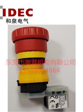 idec和泉急停XW1E-BV403VR-BCXW1E-BV403VRH-BC三常闭急停按钮