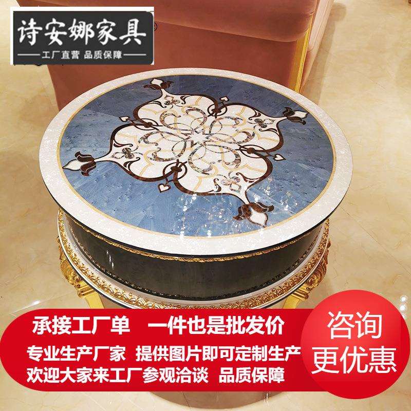 沙发角几欧式新古典别墅样板间实木边几雕刻圆几