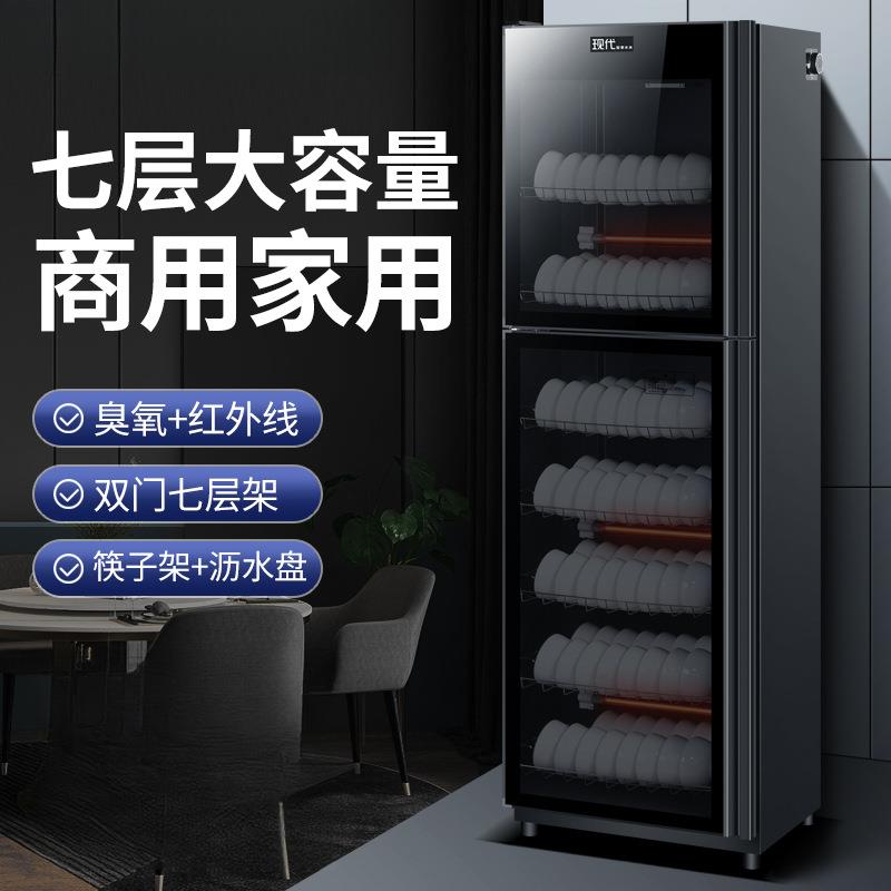 不锈钢消毒柜商用保洁大容量柜双门餐具饭店消毒碗柜家用立式