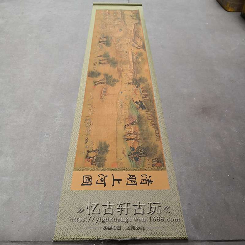 古玩织锦画挂画长卷画清明上河图收藏挂件装饰摆件