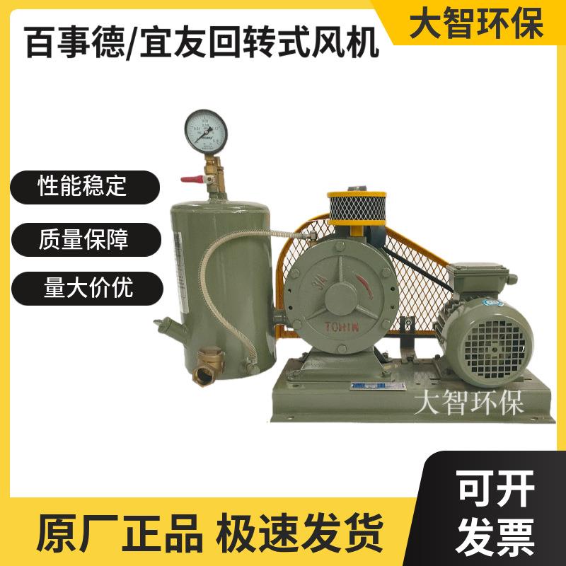 百事德宜友HC系列低噪音回转式鼓风机水处理曝气专用鼓风机