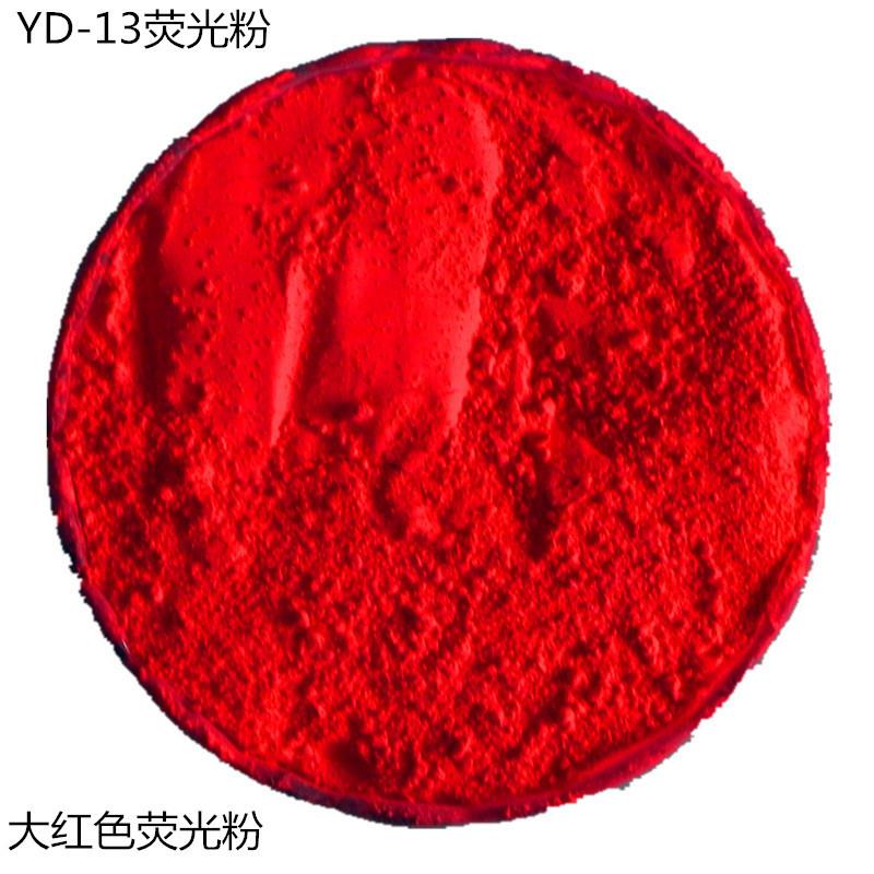 水泥厂布袋清灰测漏剂看漏荧光粉水力发电站检漏布袋检漏荧光粉