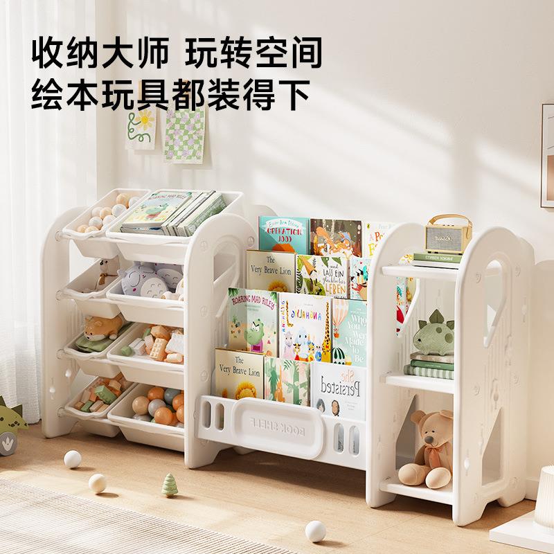 儿童塑料玩具收纳架置物架宝宝绘本架书架客厅大容量储物整理架