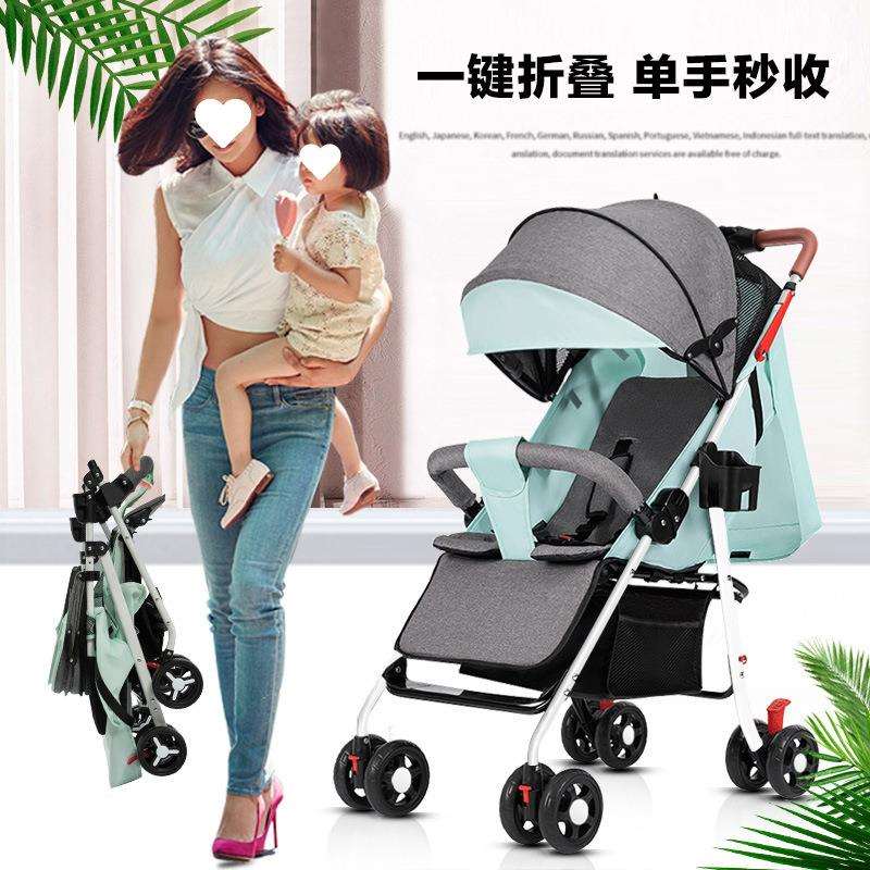 婴儿车推车轻便折叠可坐可躺儿童宝宝小孩四轮手推车一键收车