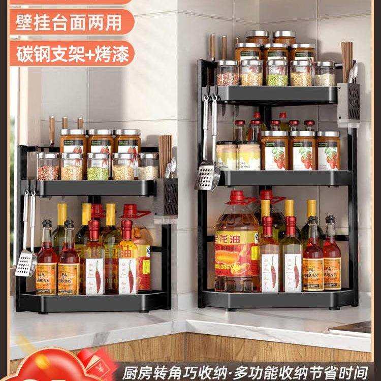 厨房置物架多功能多层收纳架用品调料品架子各种角落转角台面绢花