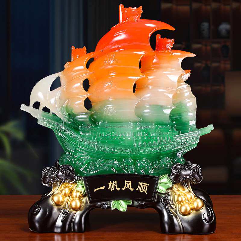 一帆风顺帆船摆件中式家居客厅装饰品办公室办公桌摆设开业工艺品