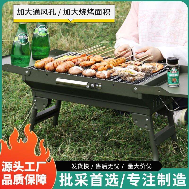 免安装一体式烧烤炉可折叠烤炉烧烤架户外野营野餐木炭BBQ碳烤炉