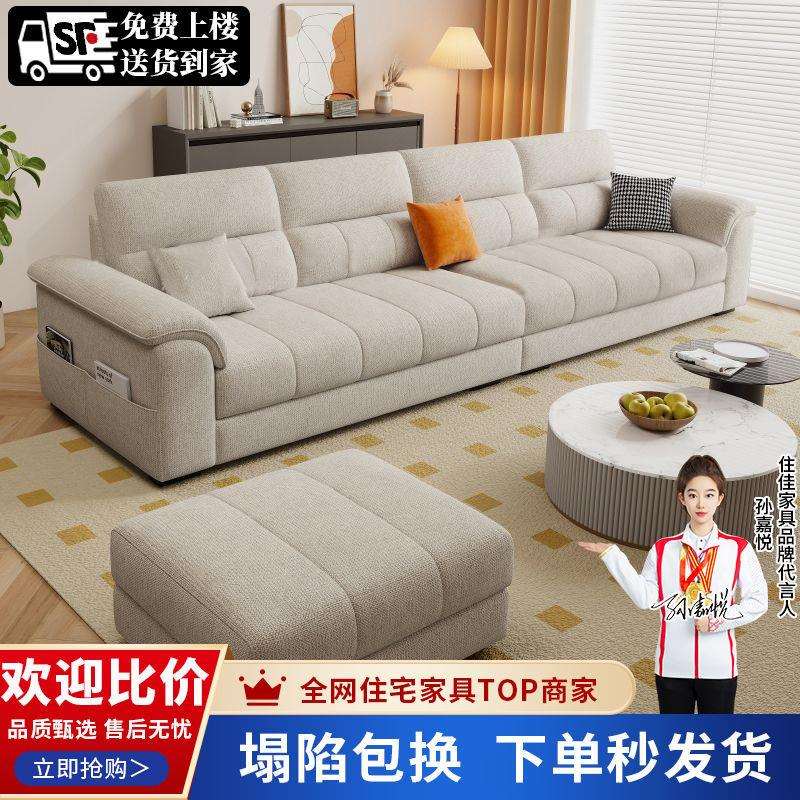 北欧风棉麻布艺沙发麻布沙发客厅出租房简约现代加宽直排新款日式