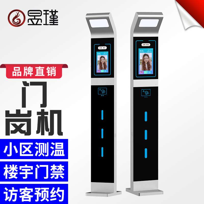 门岗机门禁考勤人脸识别速通门小区摆闸邀约管理可视对讲访客机