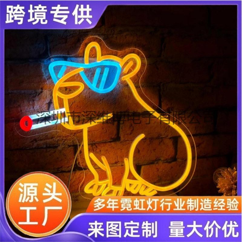 卡皮巴拉霓虹灯动物LED灯派对装饰音乐现场酒吧LED霓虹灯氛围挂件