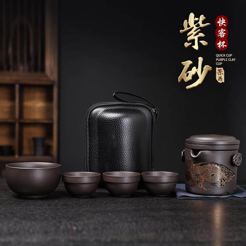 遇热变色紫砂旅行茶具便携式一壶六杯快客杯户外随身包功夫泡茶壶