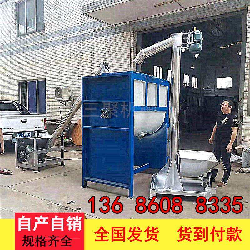 益胶泥卧式搅拌机卧式双螺旋搅拌机型号大型不锈钢搅拌机