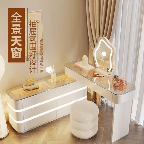 奶油风简约现代简约伸缩化妆桌透明款抽屉氛围灯梳妆台收纳柜一体