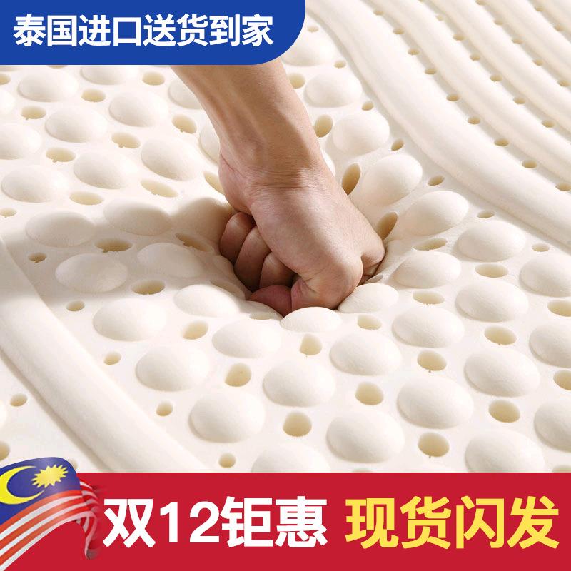 乳胶垫床垫家用薄款榻榻米单双人天然橡胶软垫学校学生床褥子现货
