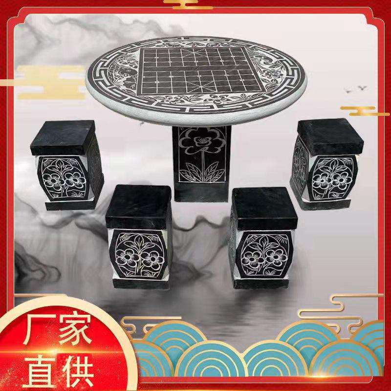 庭院花园石桌石凳仿古圆桌中式青石大理石石桌户外仿古石桌摆件