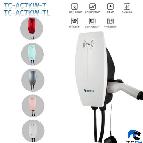 7KW交流充电桩家用款挂式/立式即冲即插