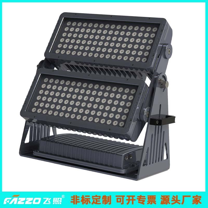 400W450W投光灯DMX恒功率染色灯RDM全彩RGBW山体瀑布假山古迹景观