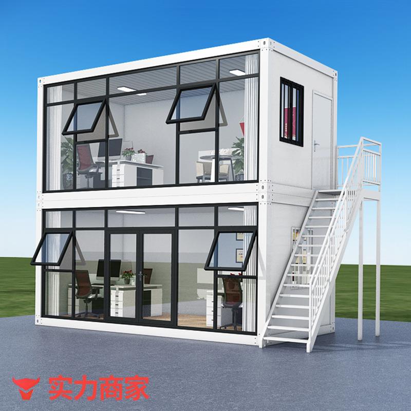 集装箱板房带装修办公室移动房子住人集成房屋组装可拆卸活动板房