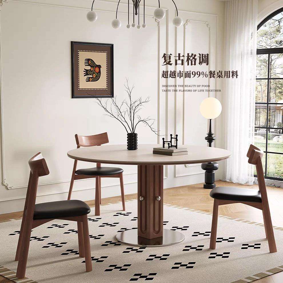 佳思优中古风洞石岩板圆形餐桌家用法式复古小户型实木饭桌