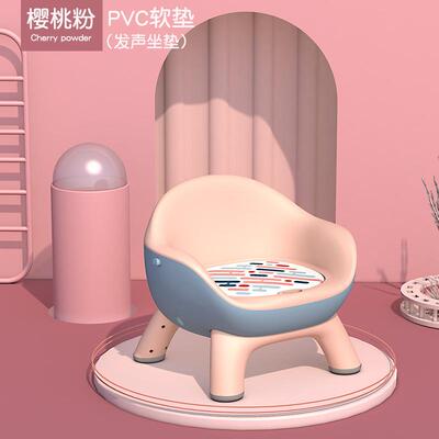 儿童凳子小板凳矮椅子宝宝吃饭餐椅婴儿叫叫椅带靠背沙发座椅家用